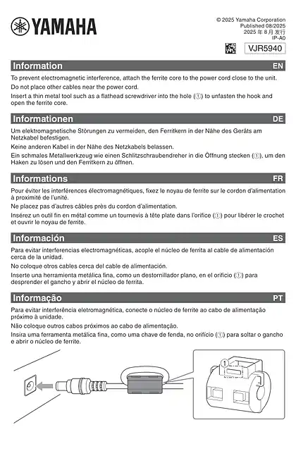 yamaha雅马哈Ferrite Core Leaflet (繁体中文)